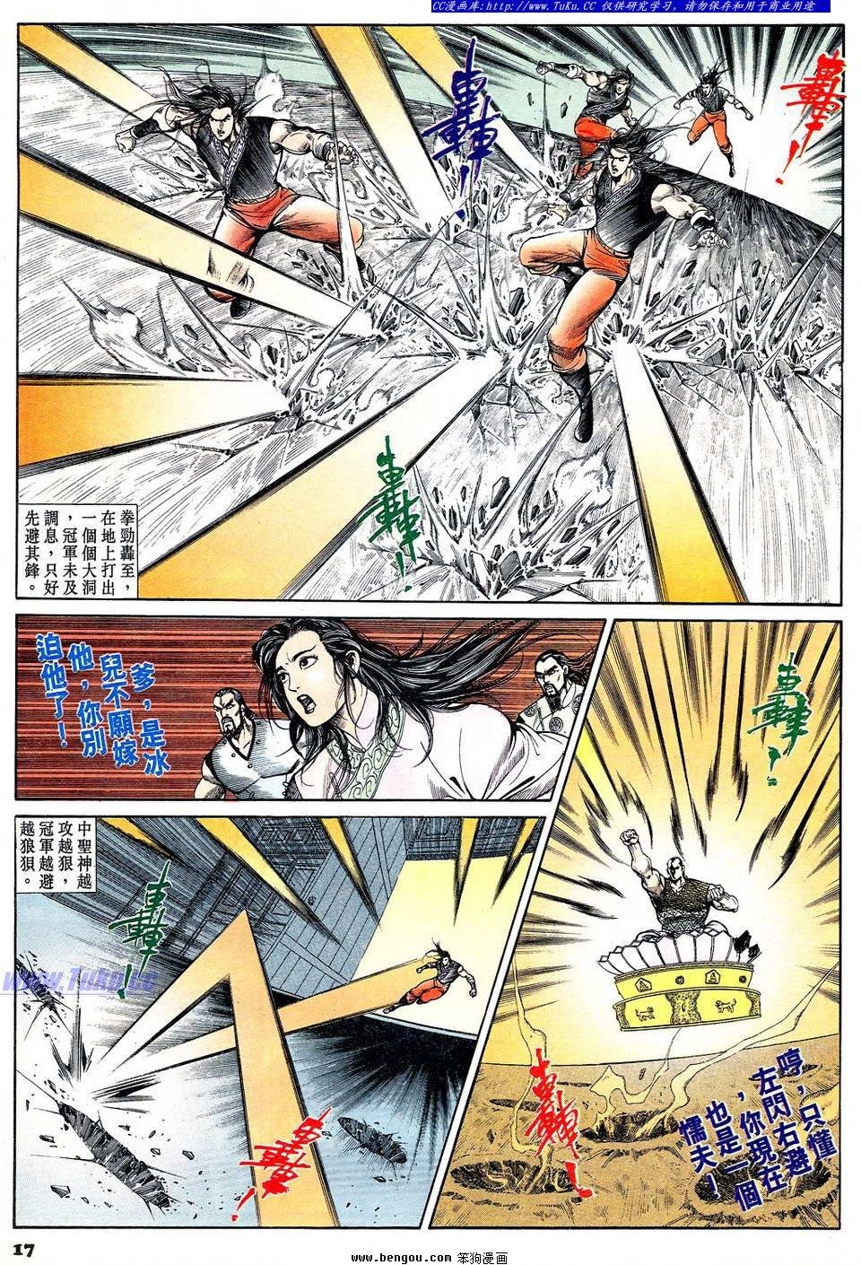 第63卷