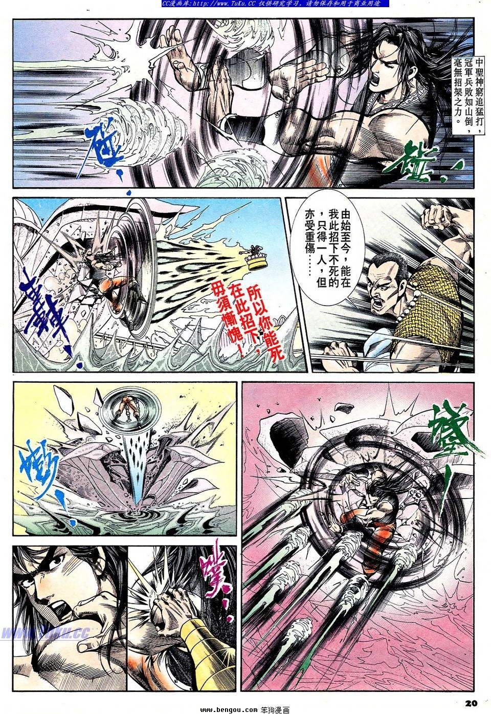 第63卷