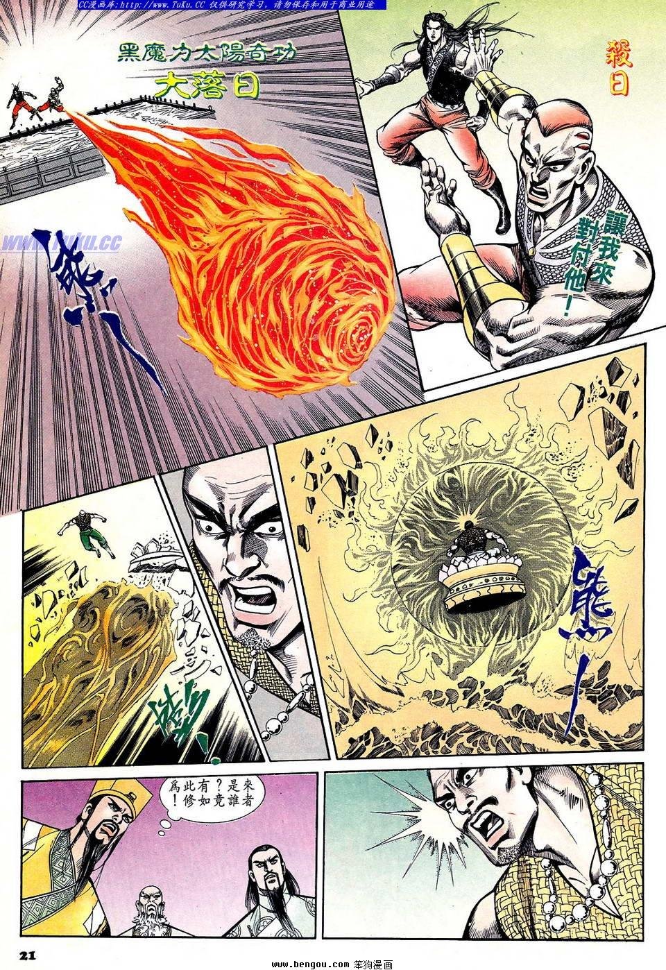 第63卷