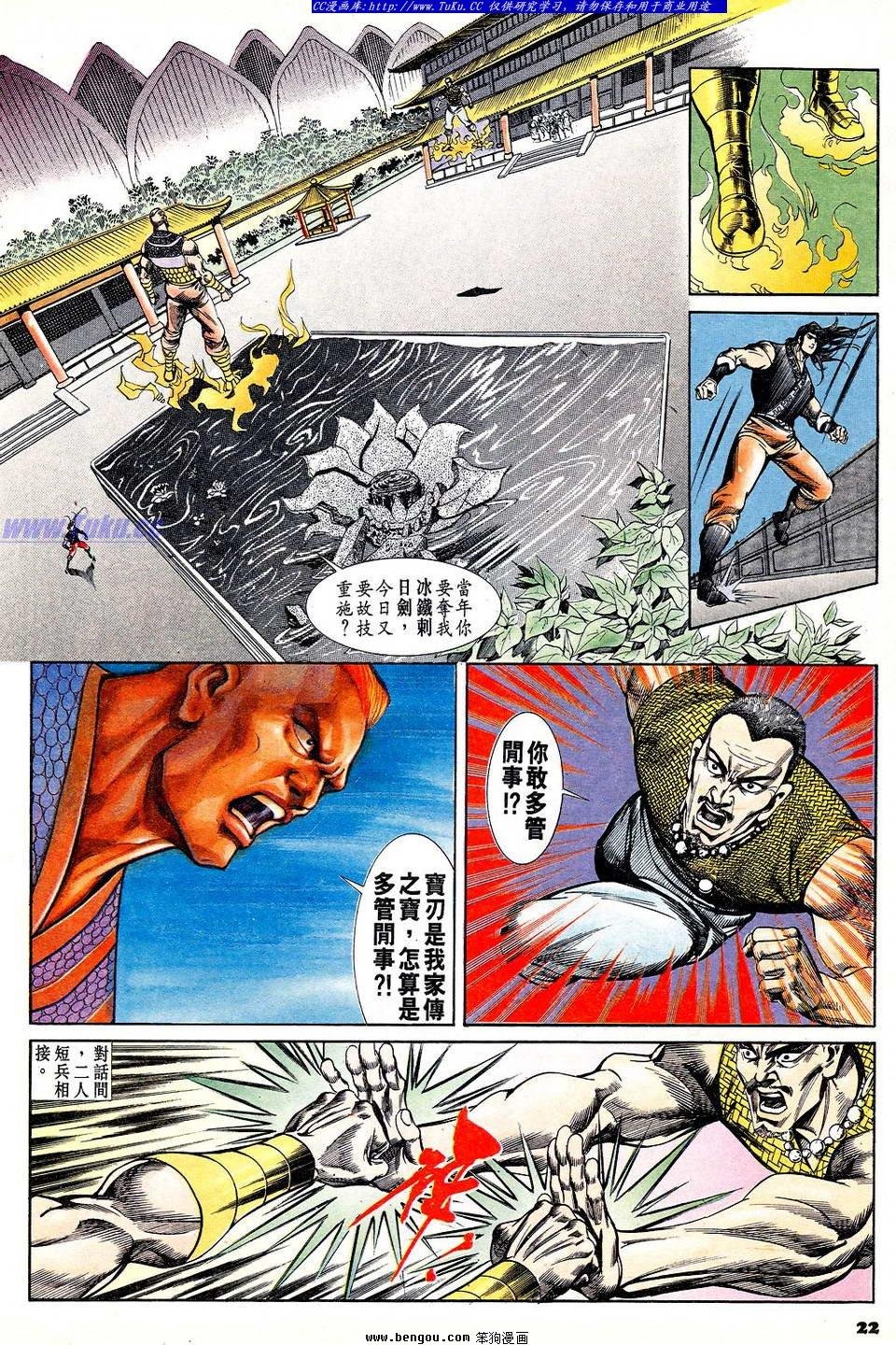 第63卷