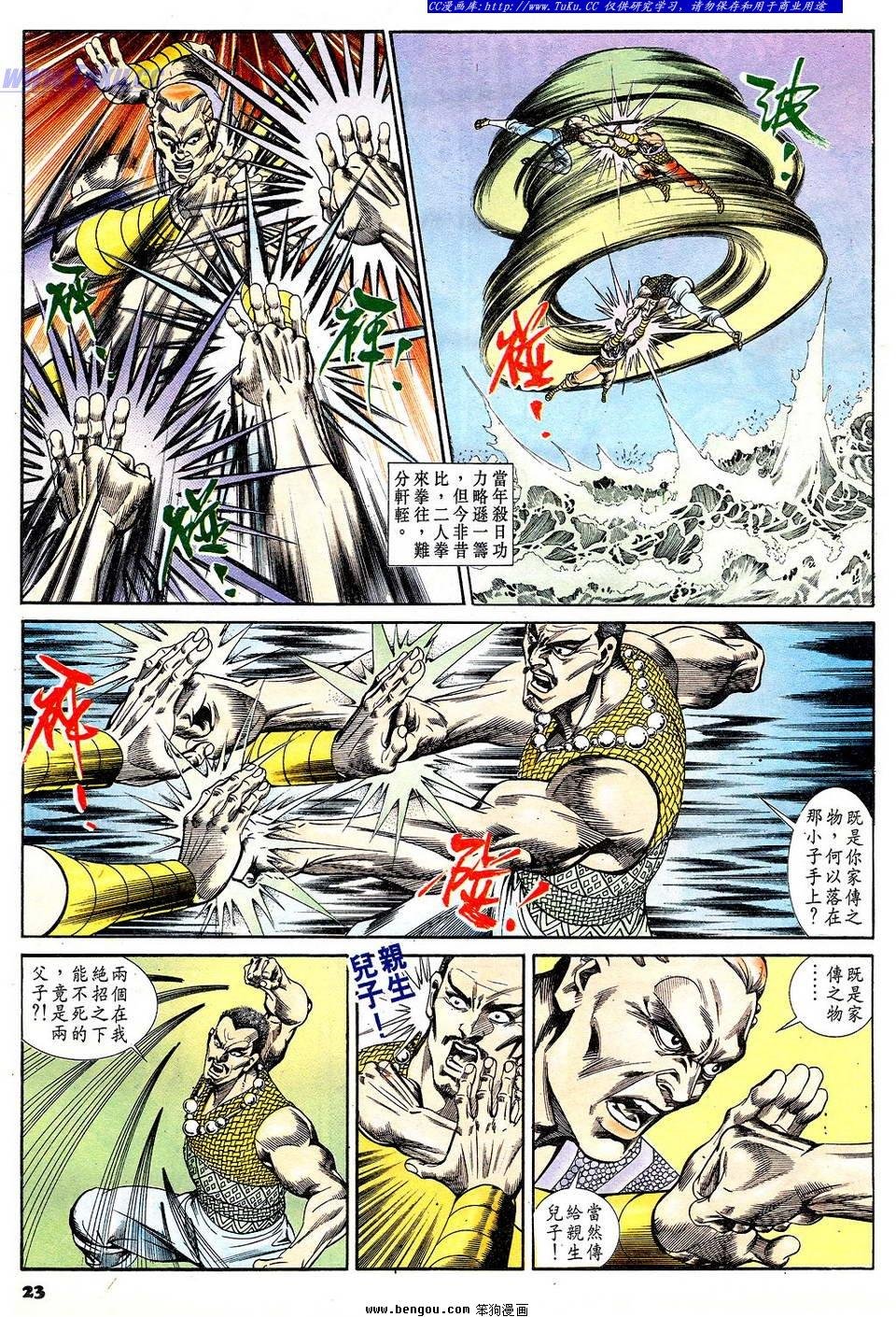 第63卷