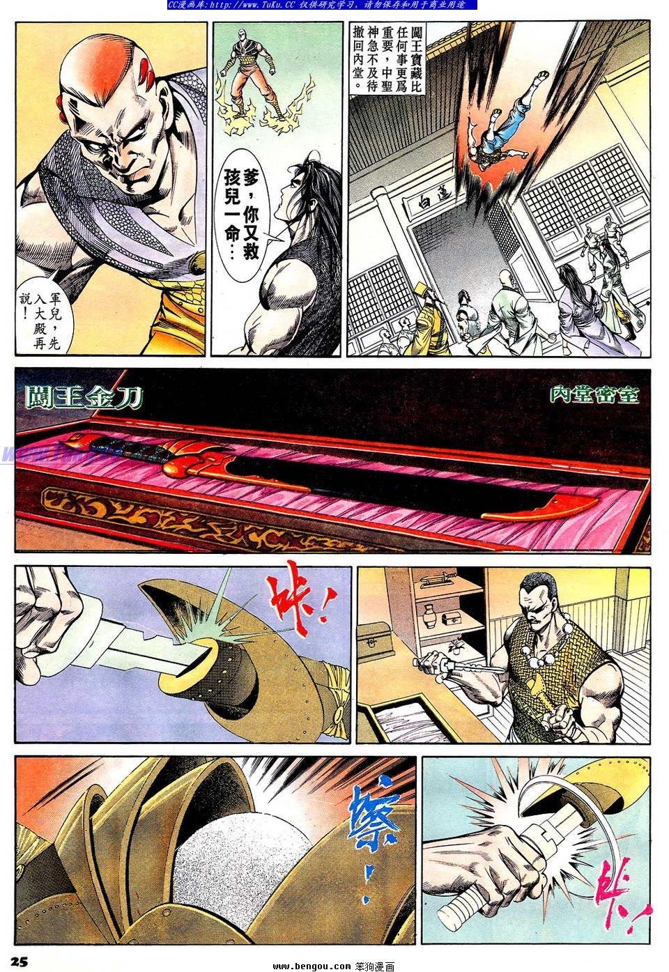 第63卷