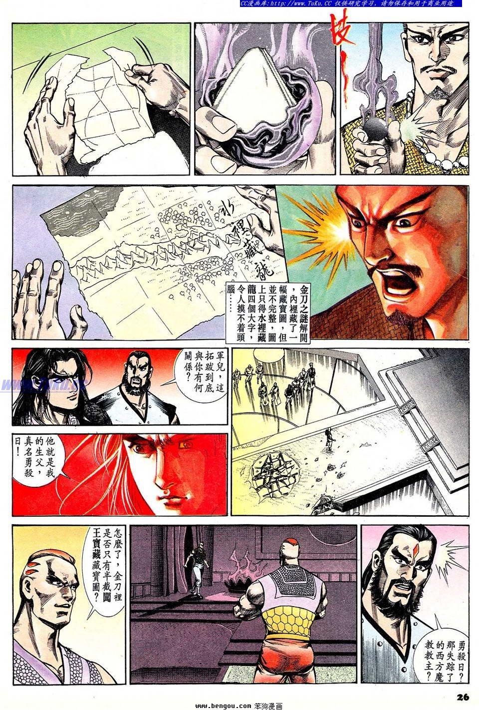 第63卷