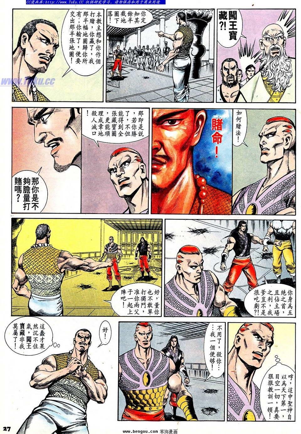 第63卷