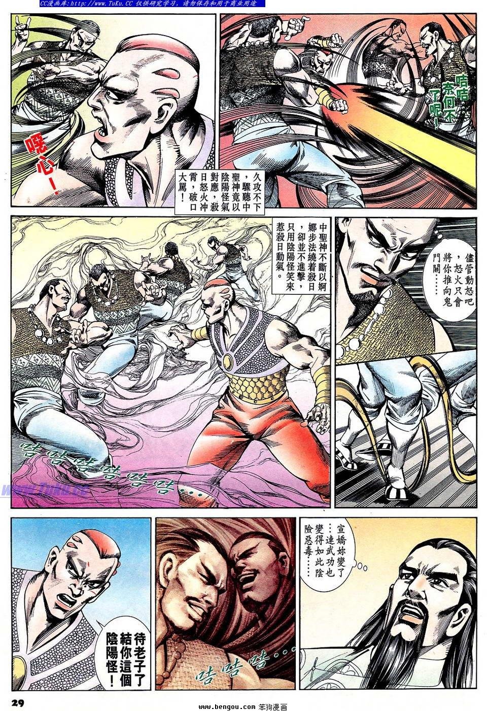 第63卷