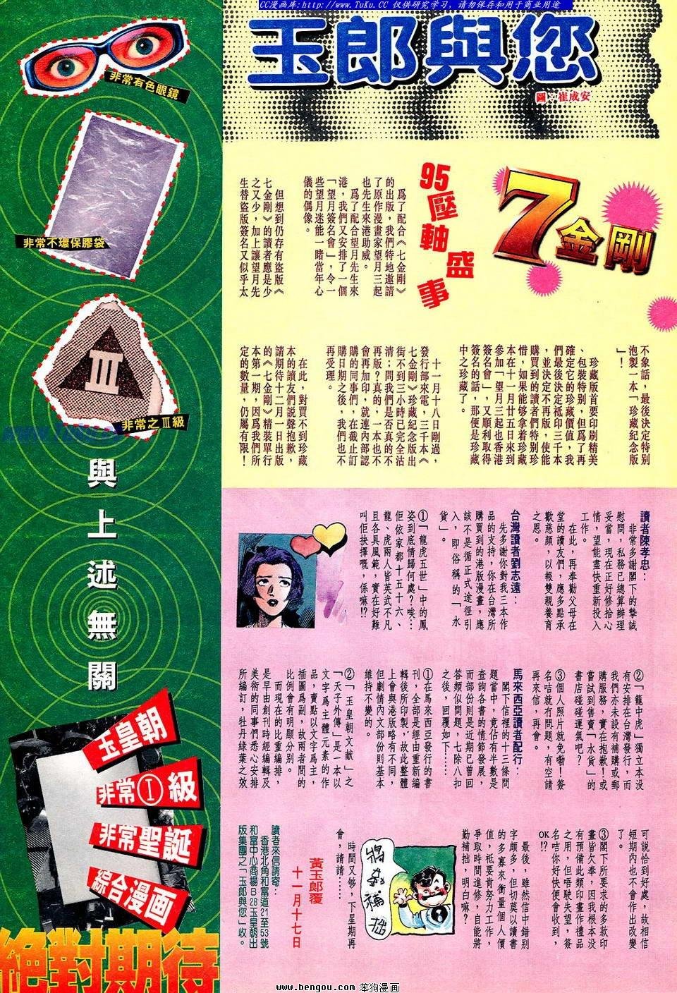 第63卷
