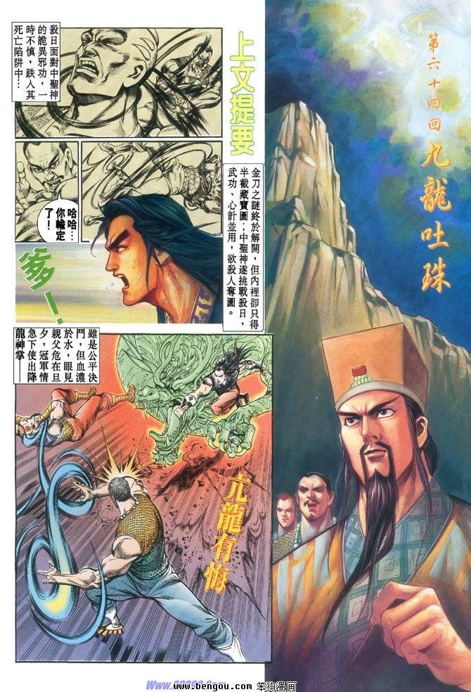 第64卷
