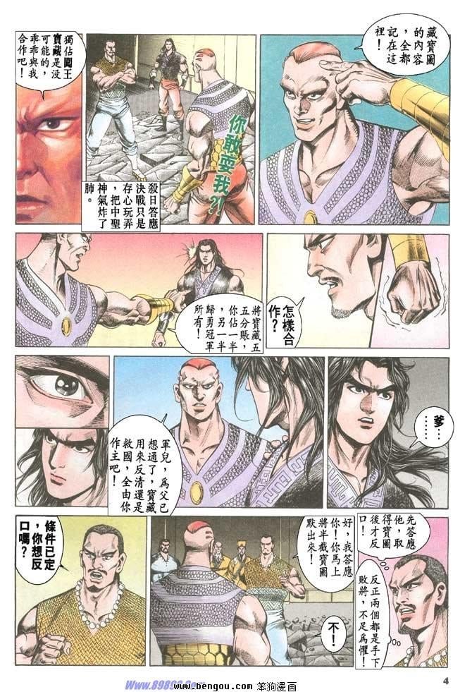 第64卷