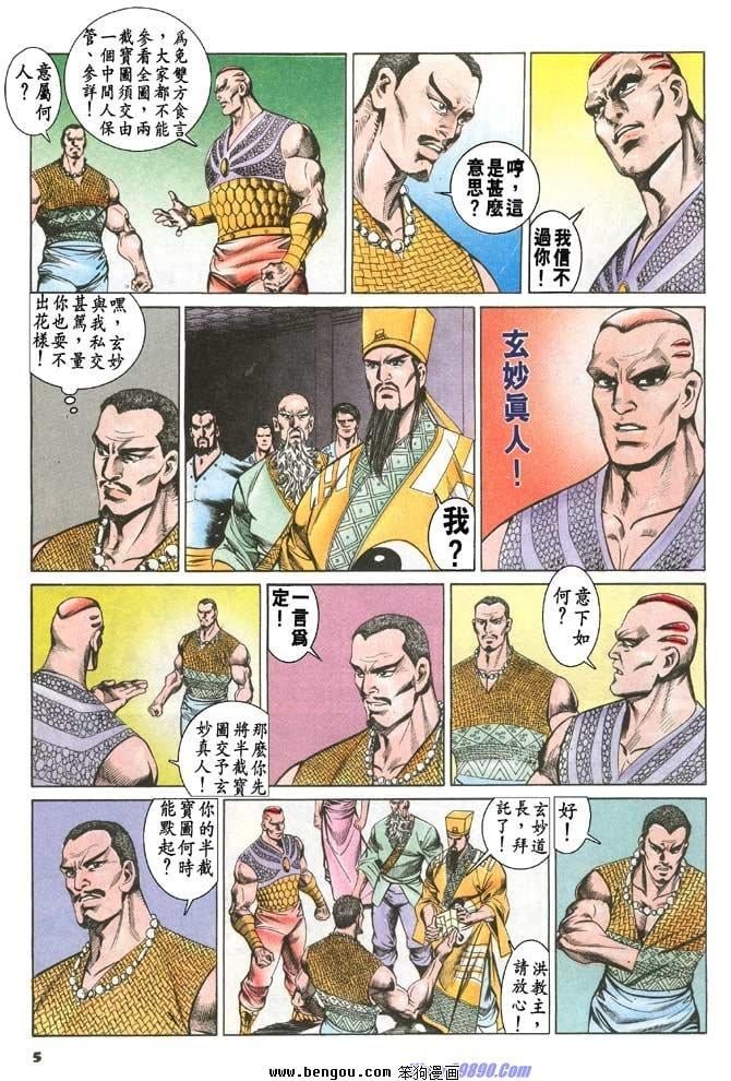 第64卷