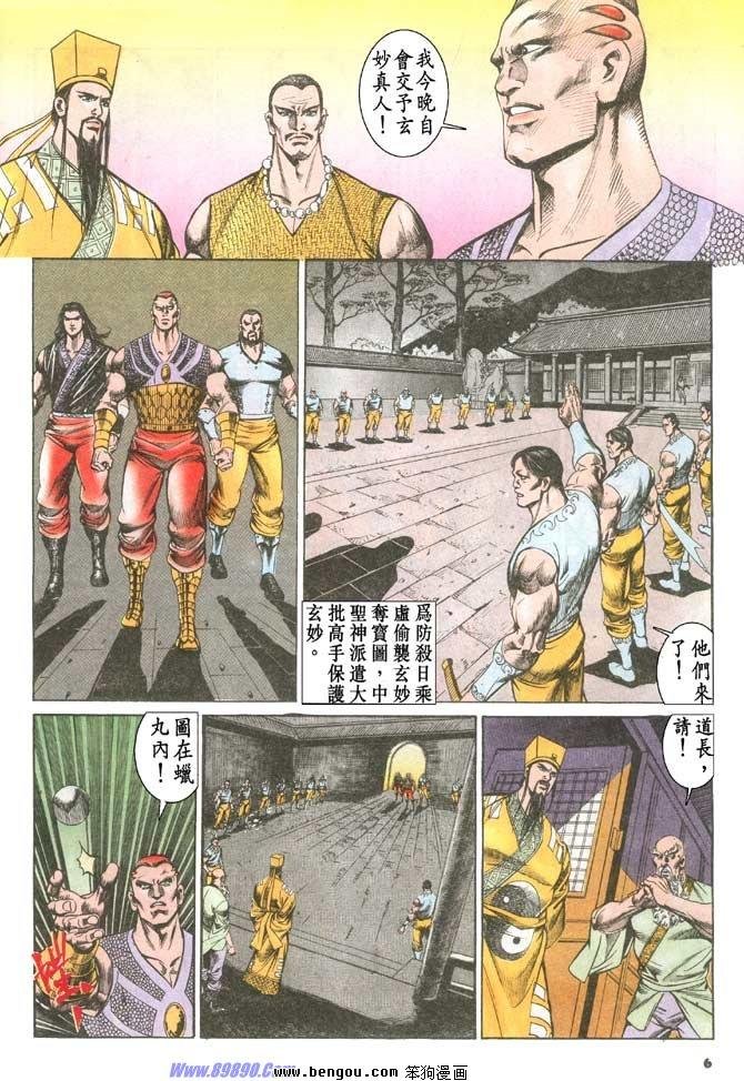 第64卷