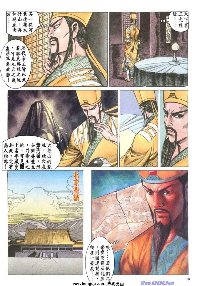 第64卷
