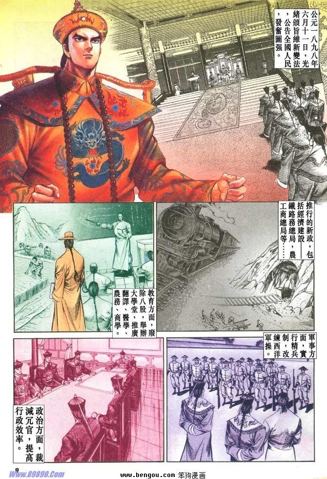 第64卷