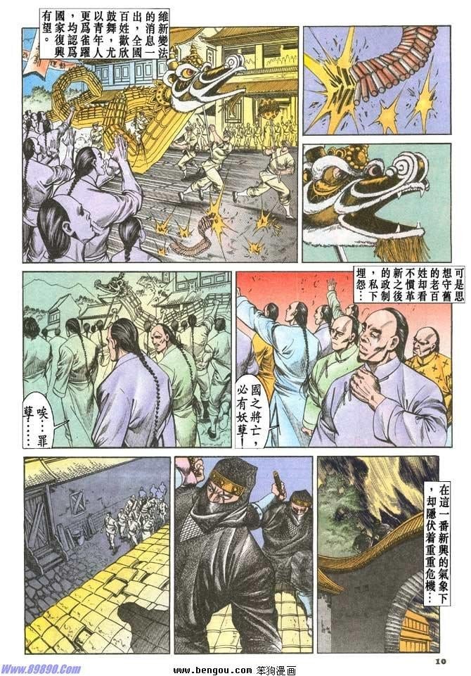 第64卷