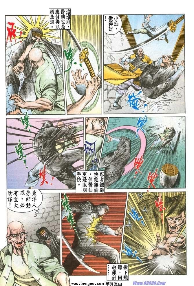 第64卷