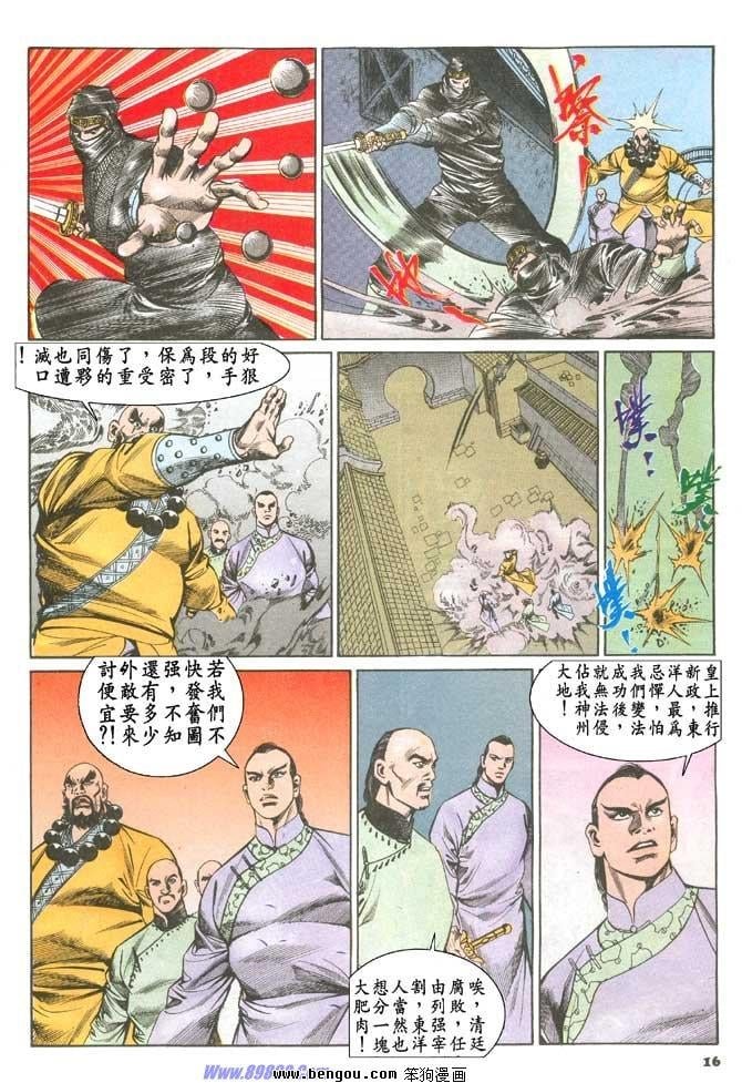 第64卷