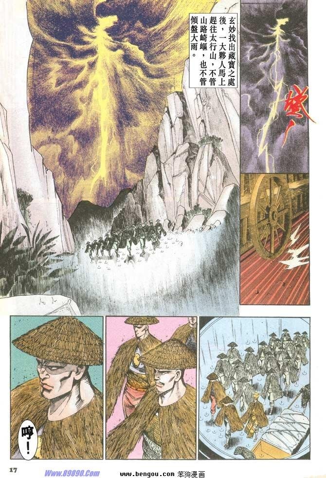 第64卷