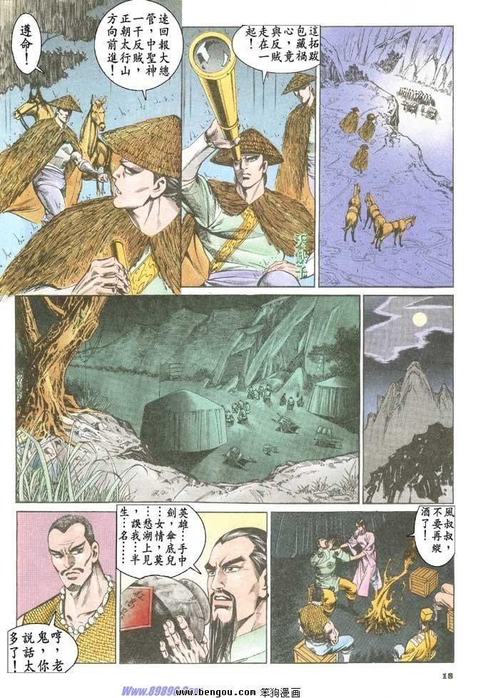 第64卷