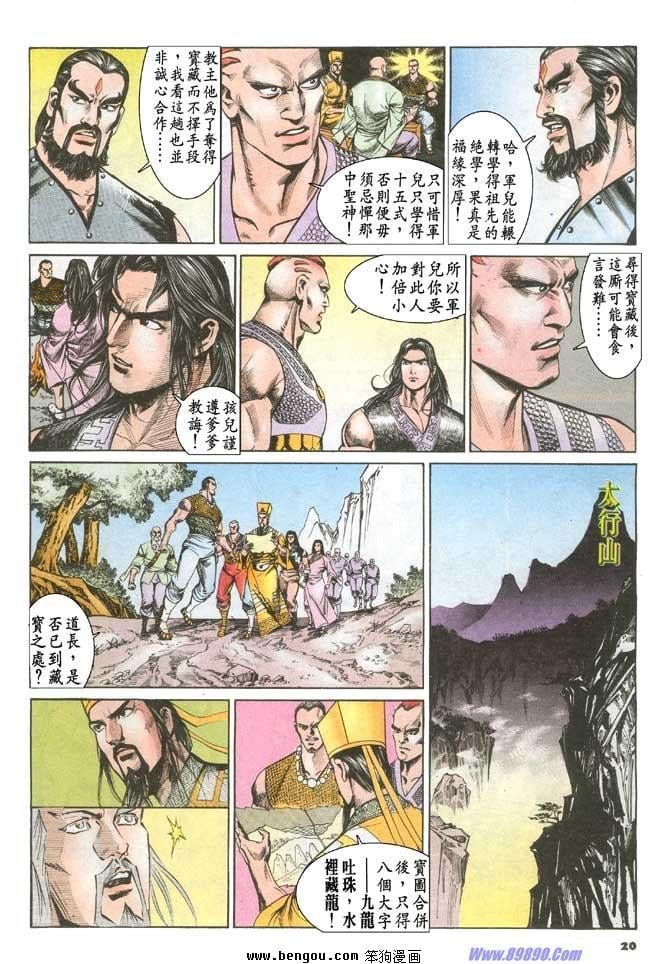 第64卷