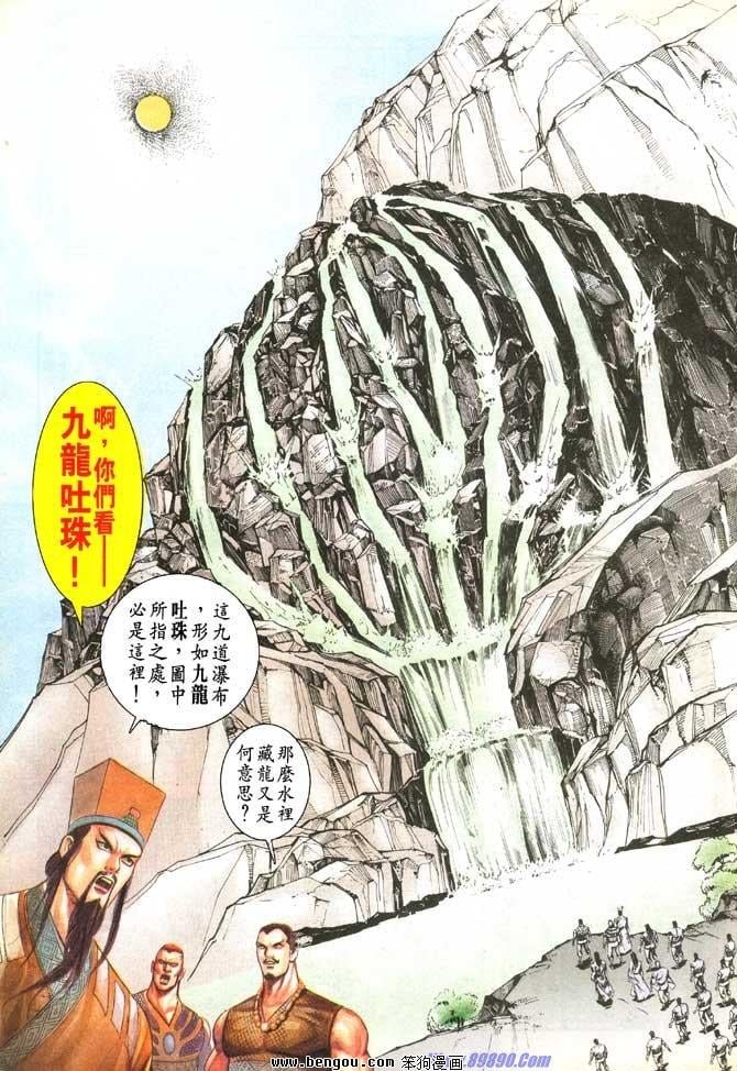 第64卷