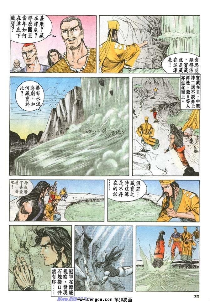 第64卷