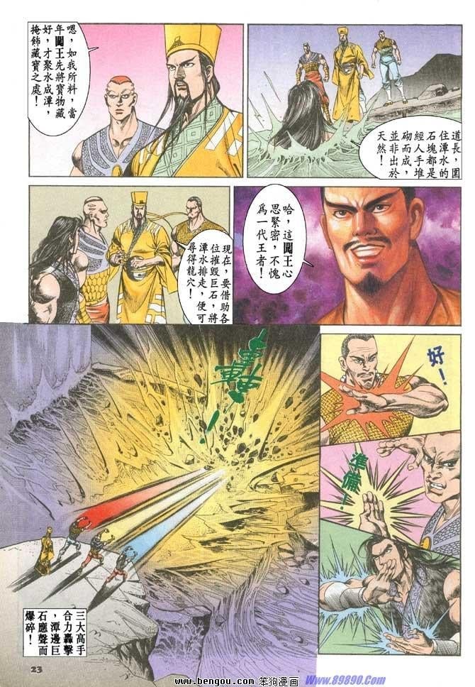 第64卷