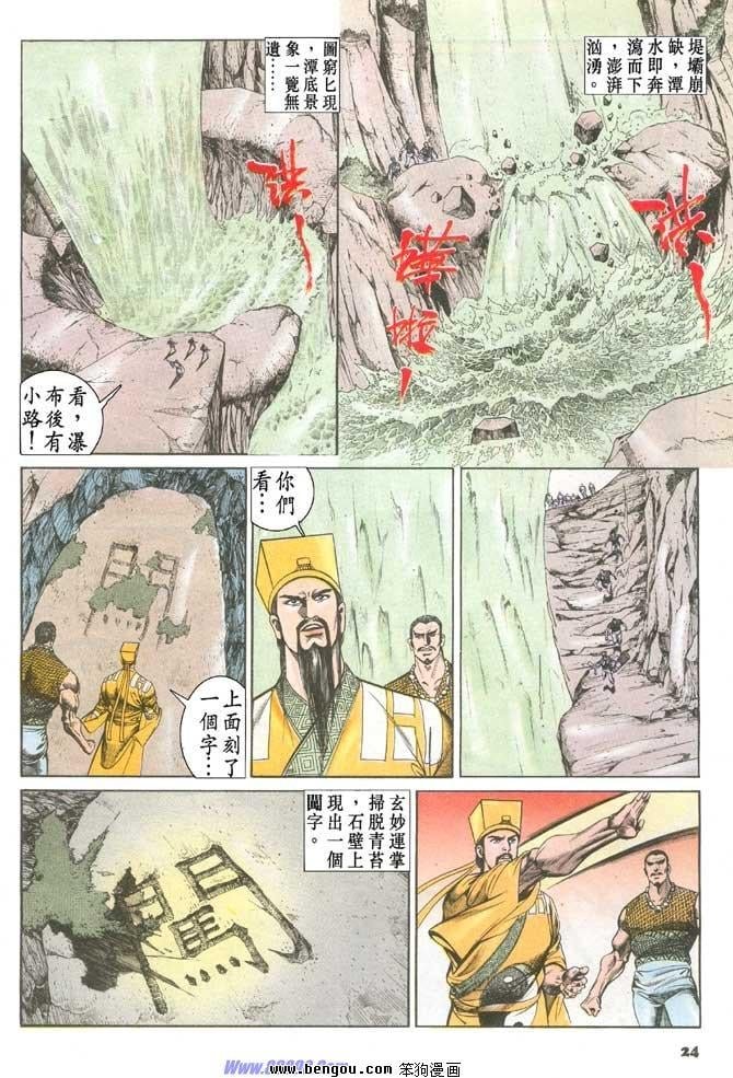 第64卷