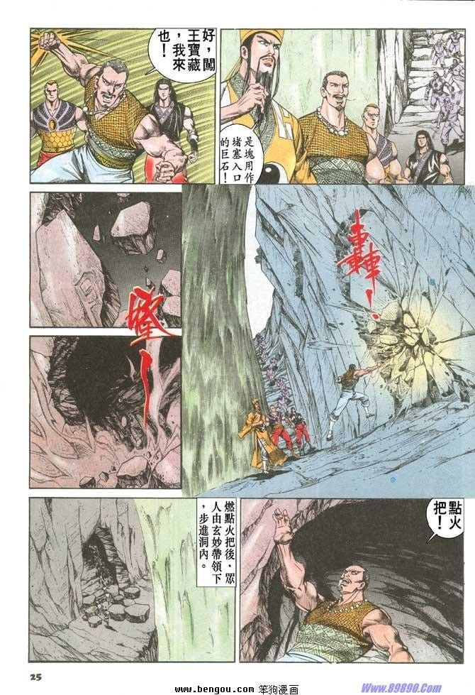第64卷