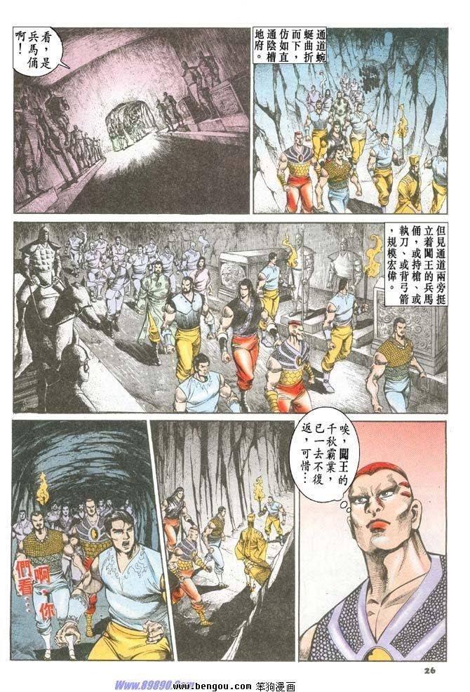 第64卷