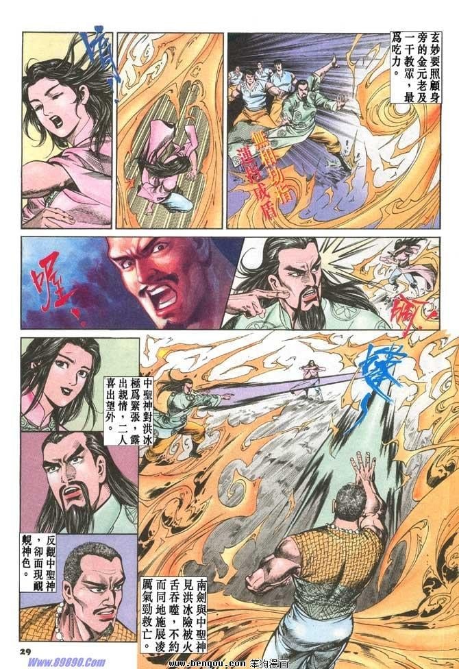 第64卷