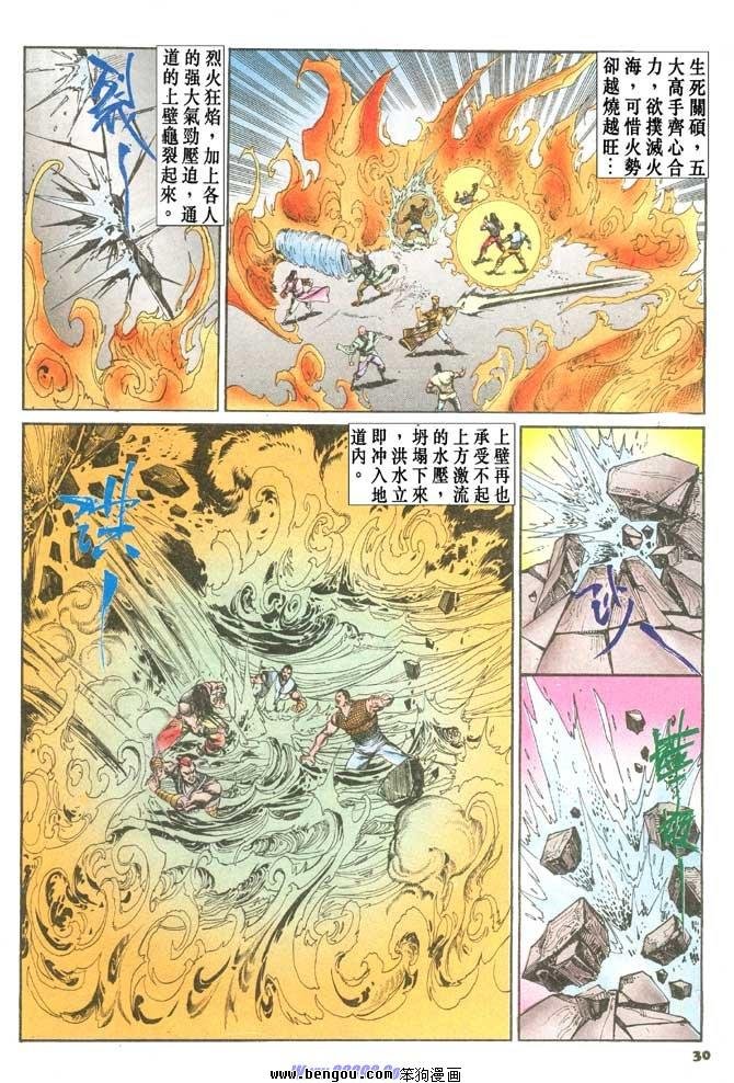 第64卷
