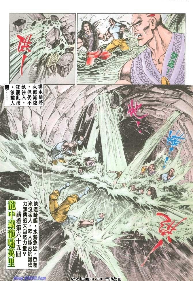第64卷