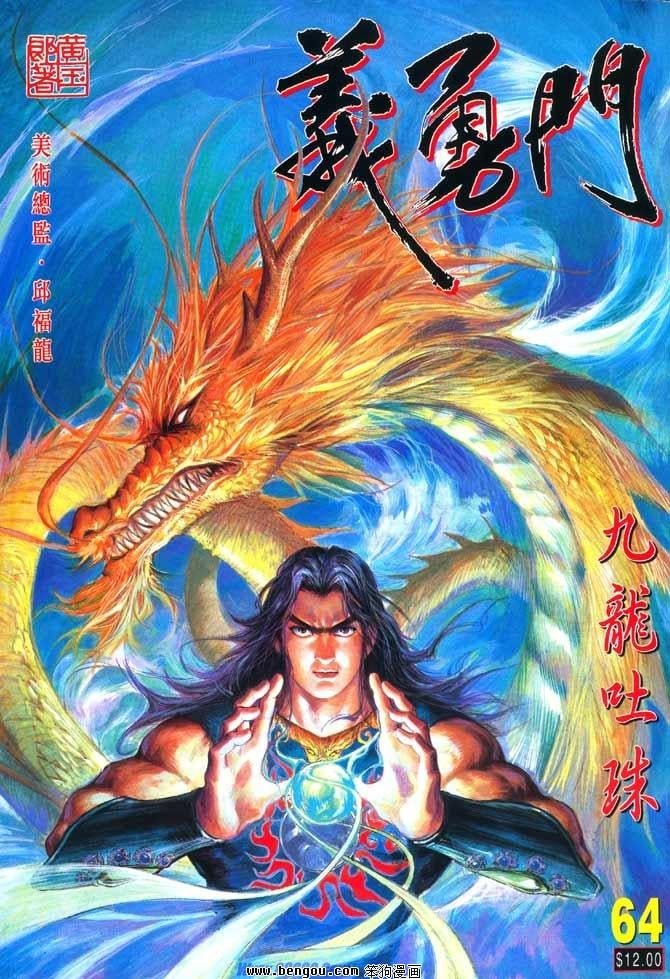第64卷
