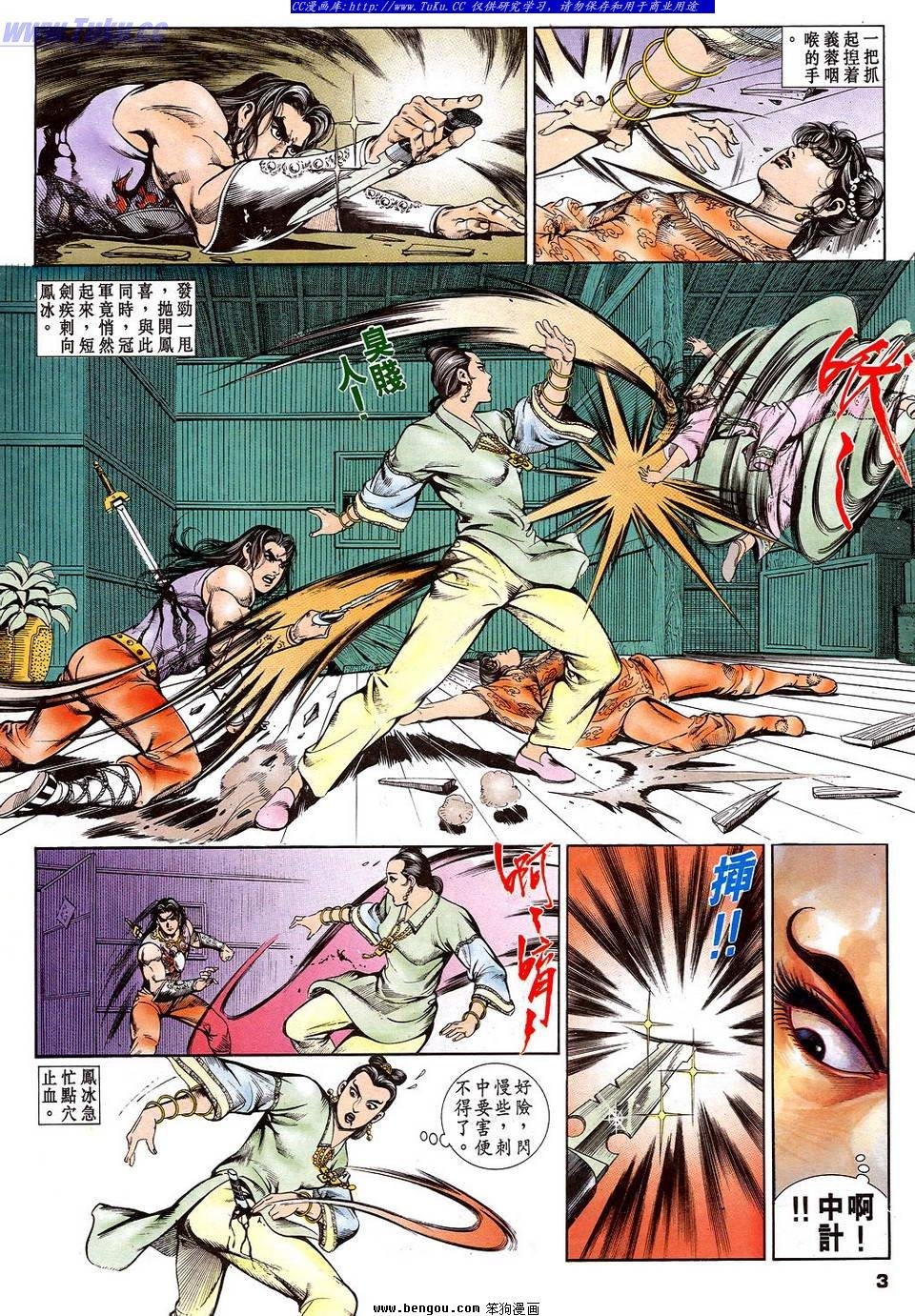 第7卷