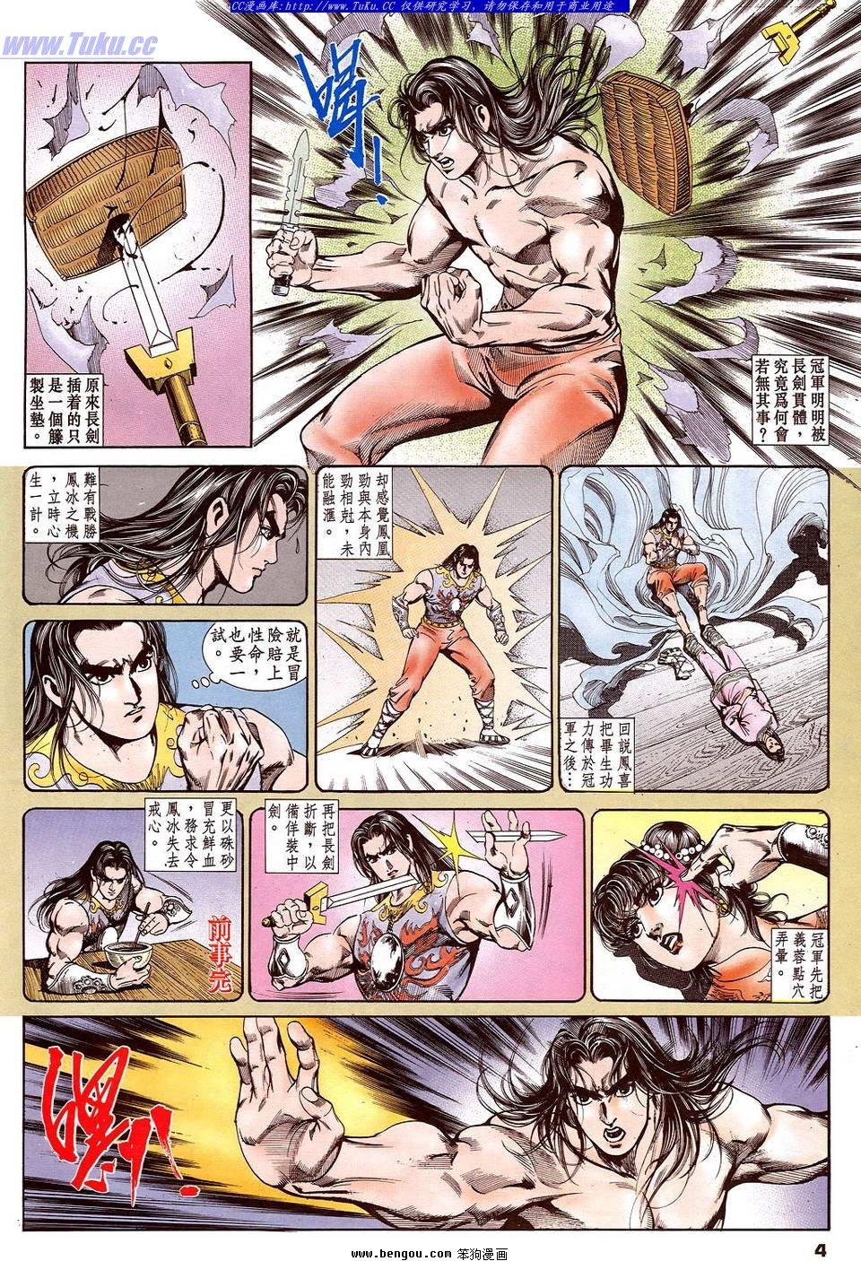 第7卷