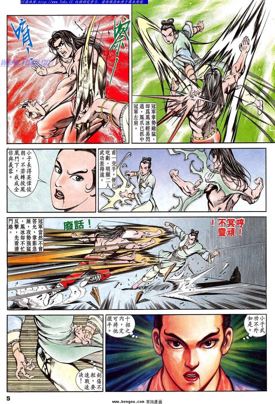 第7卷