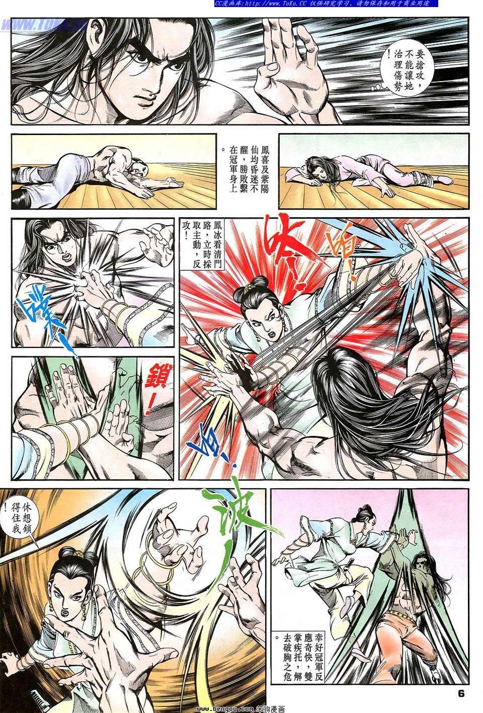 第7卷