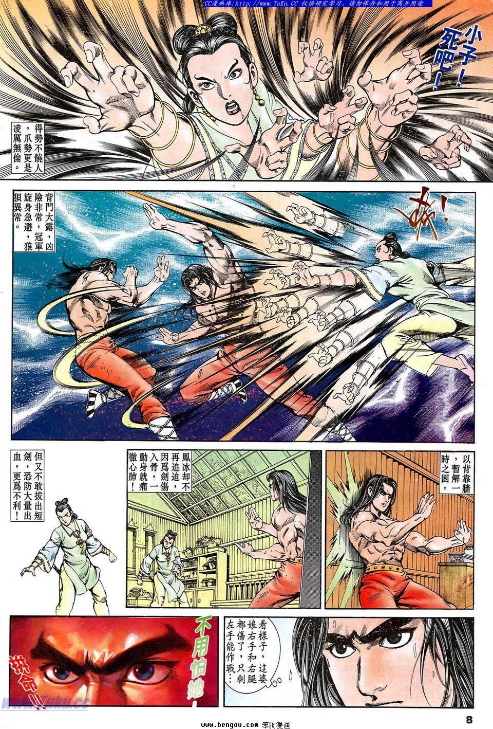 第7卷
