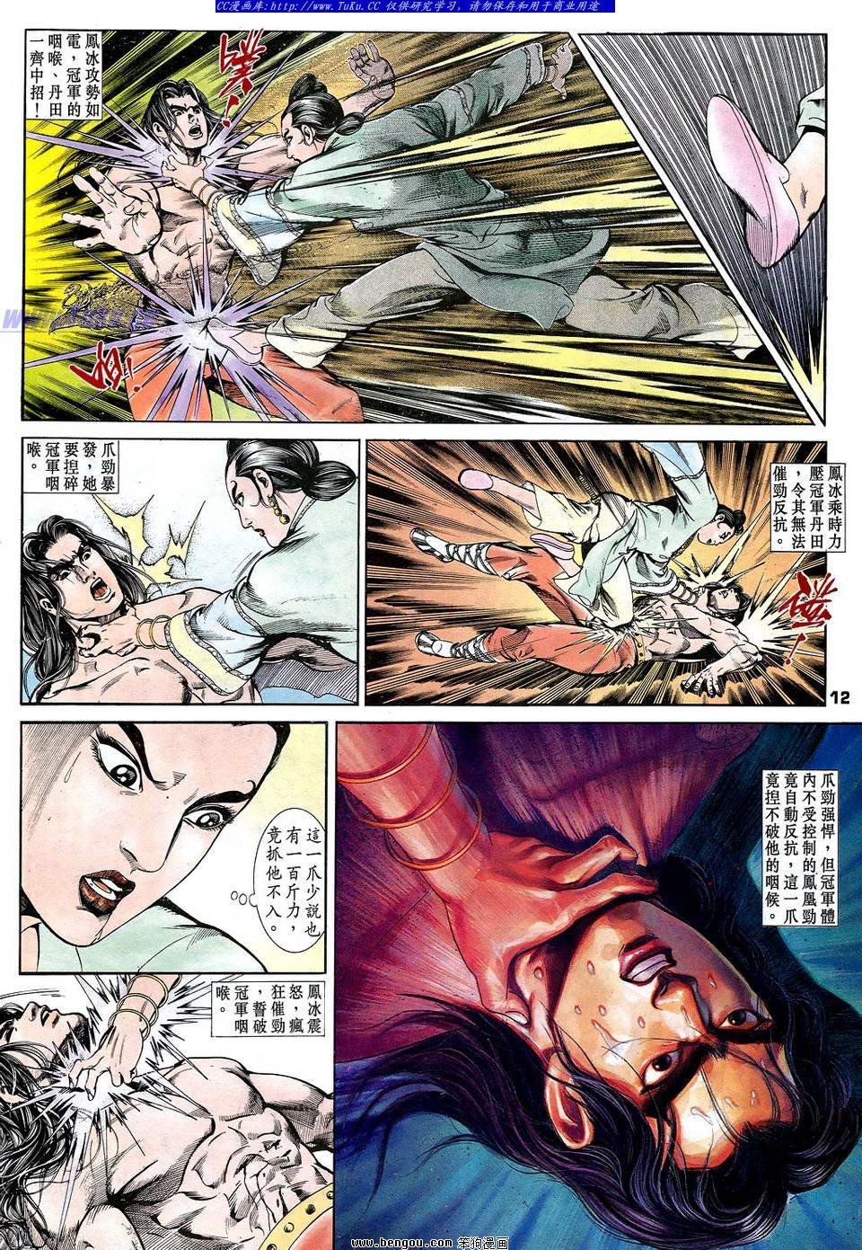 第7卷