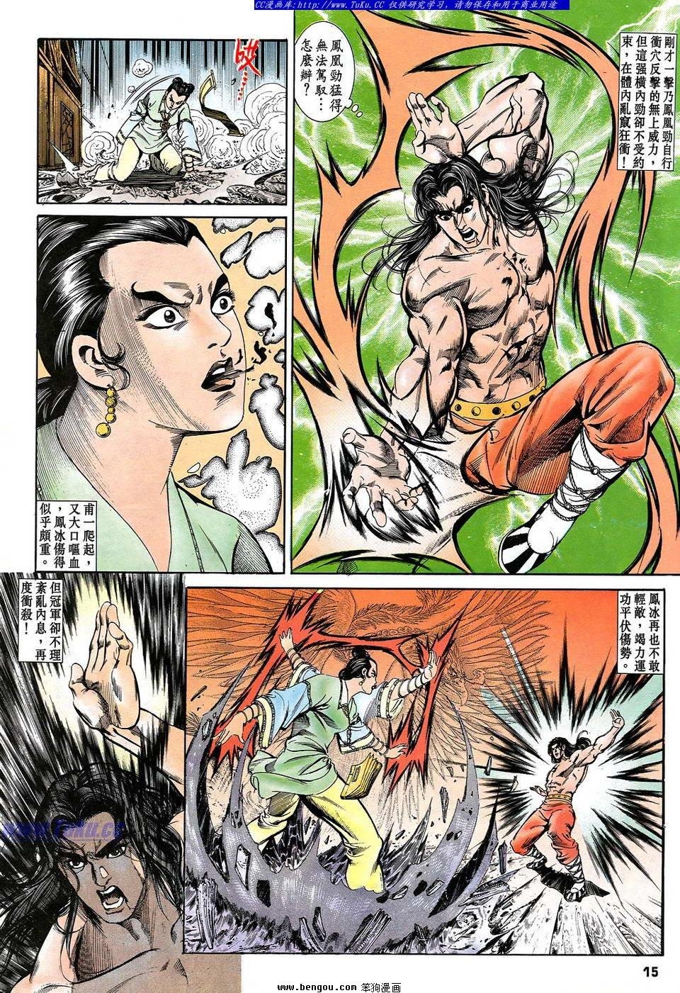 第7卷