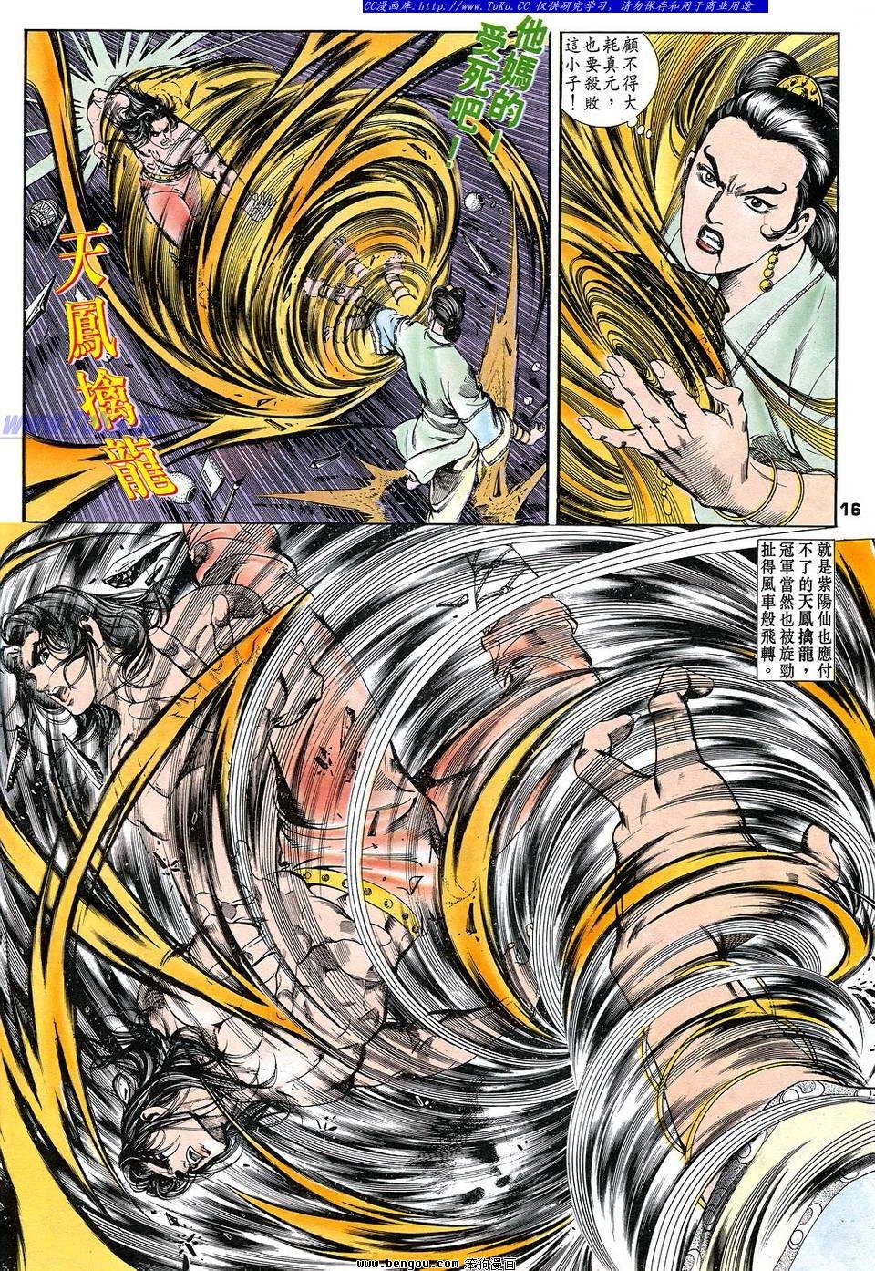 第7卷