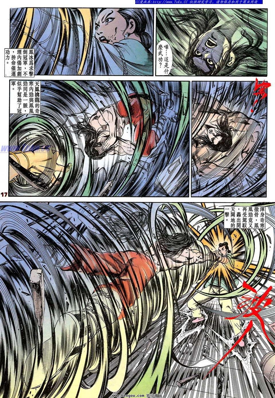 第7卷