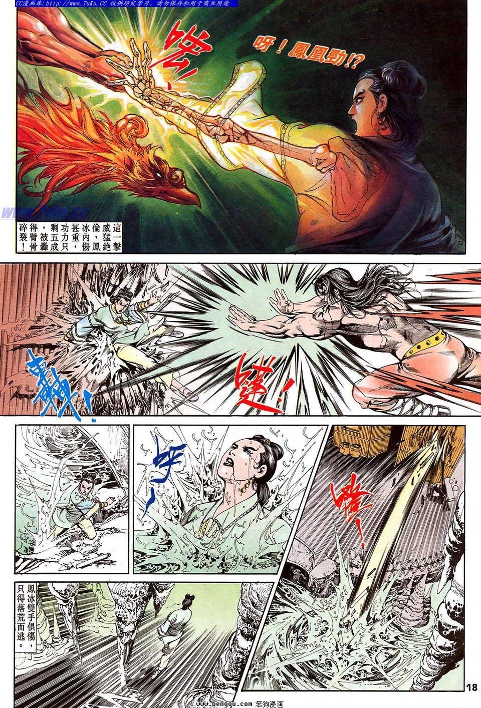 第7卷