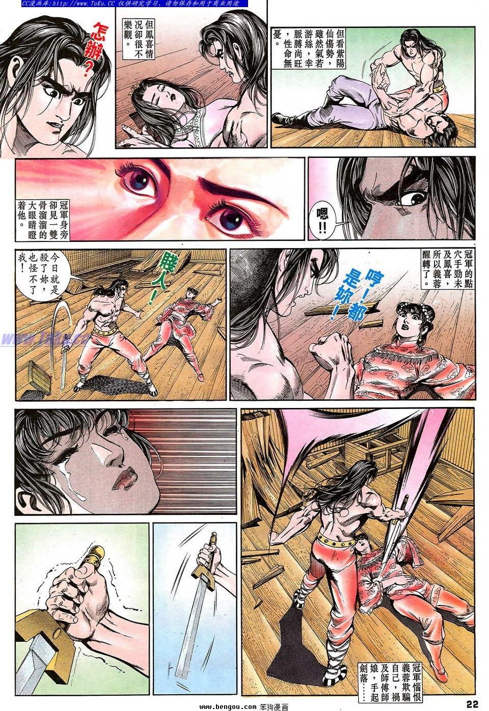 第7卷