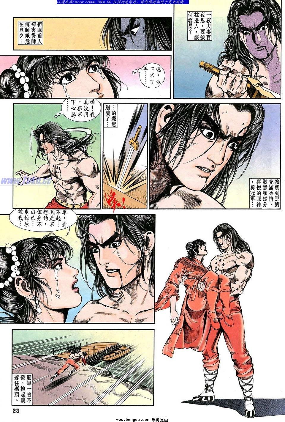 第7卷