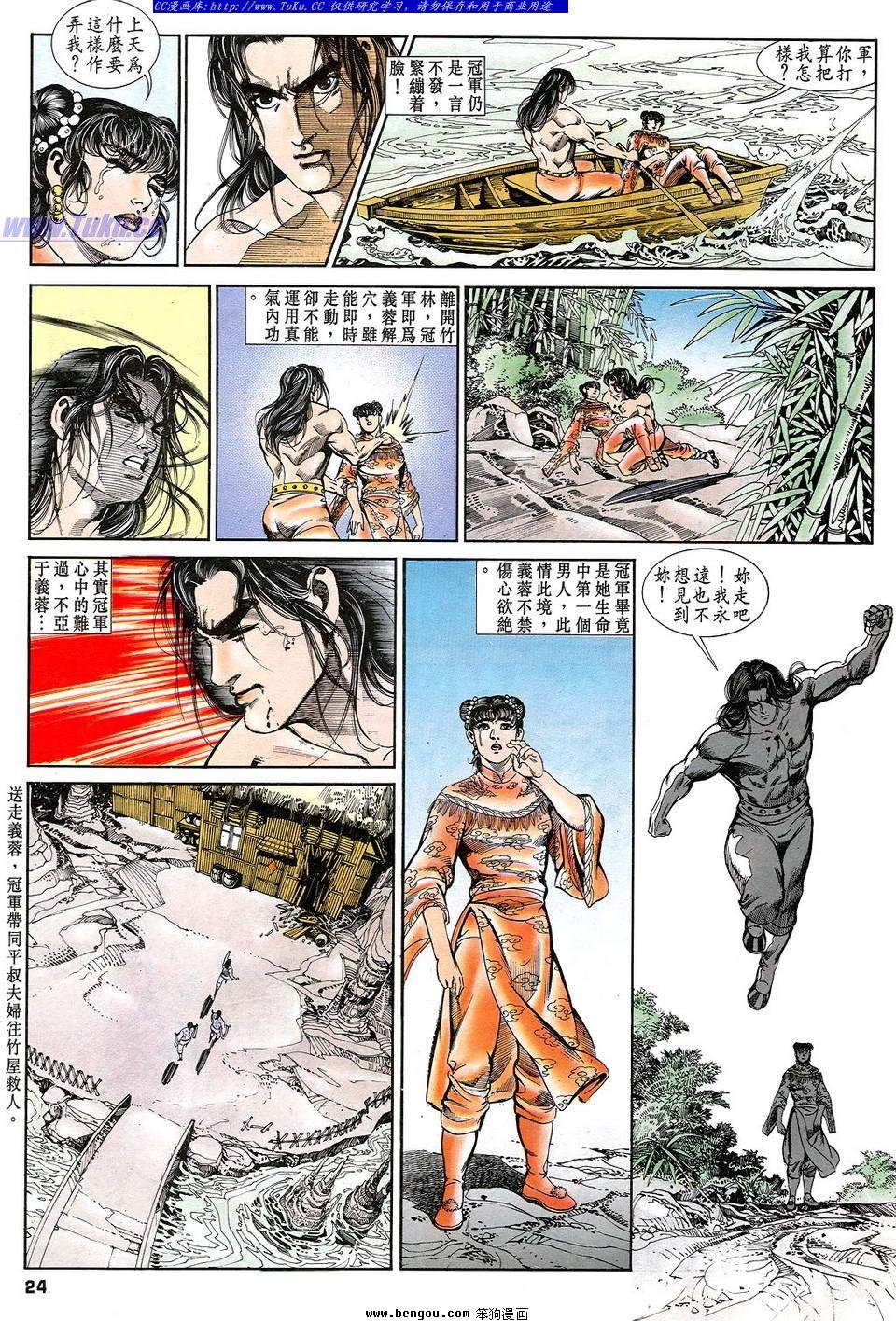 第7卷