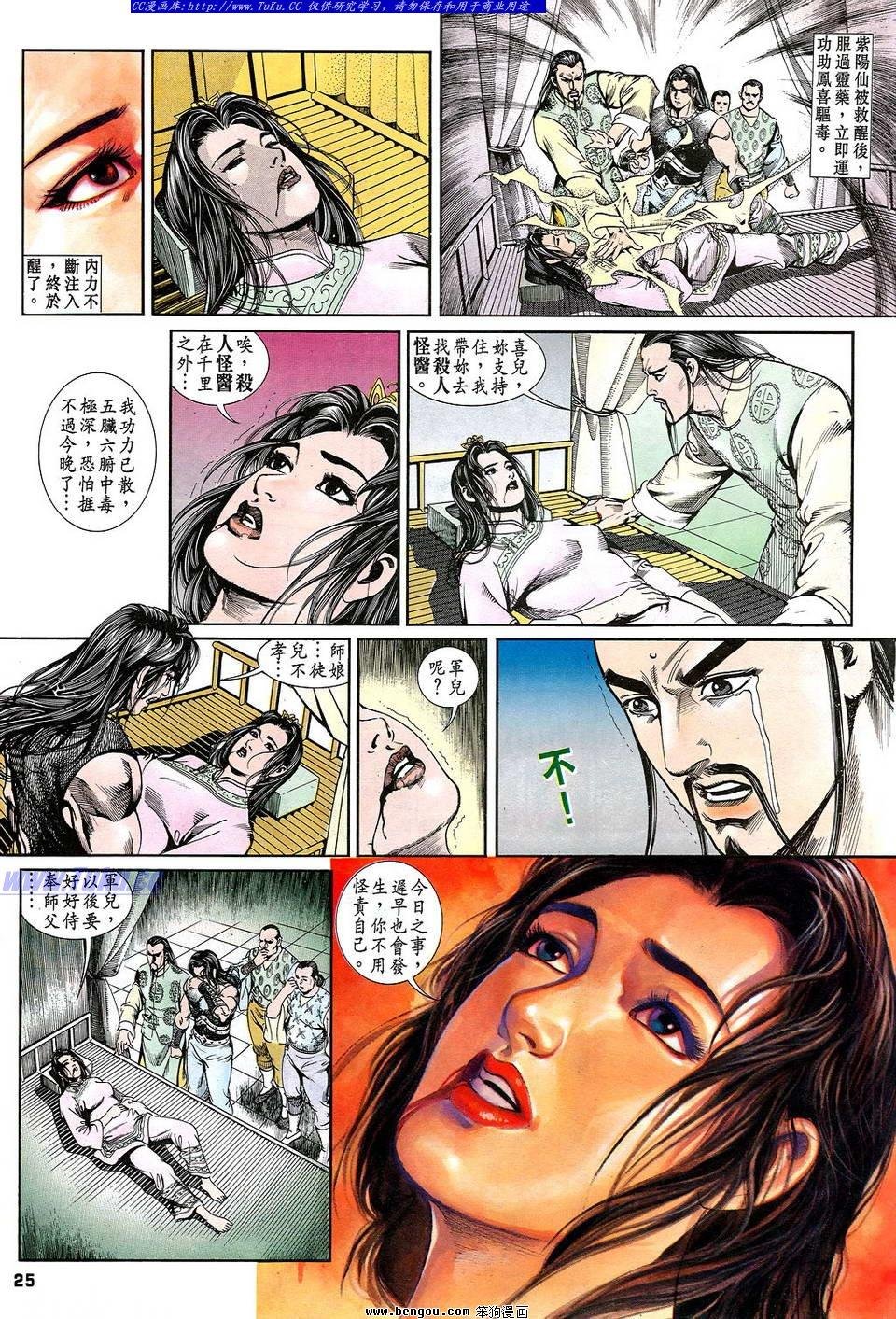 第7卷