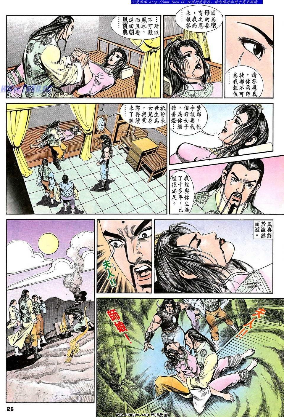 第7卷