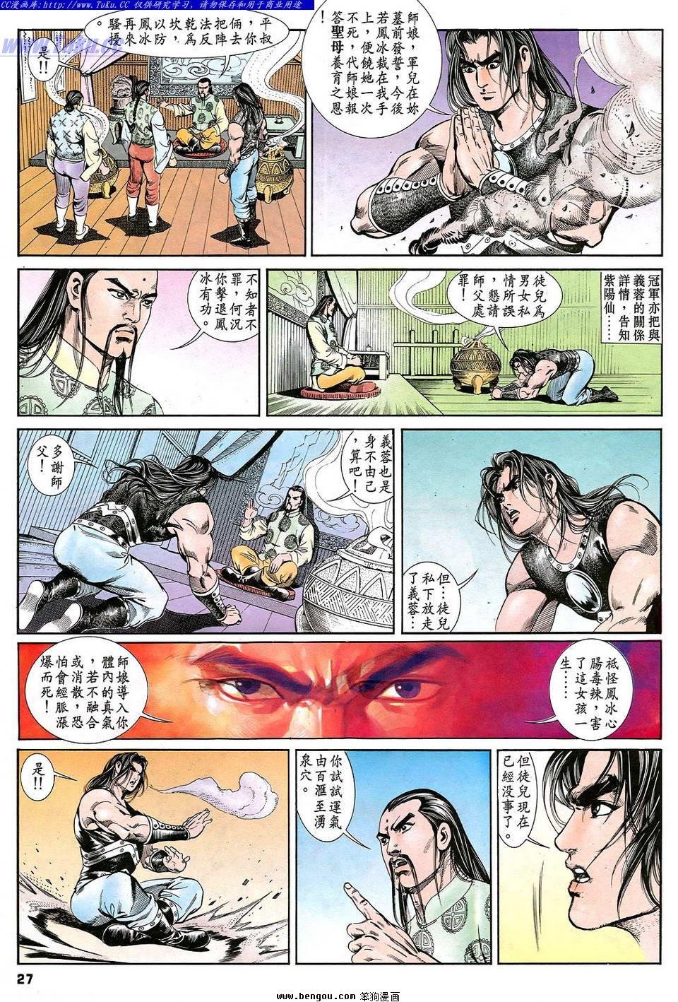第7卷