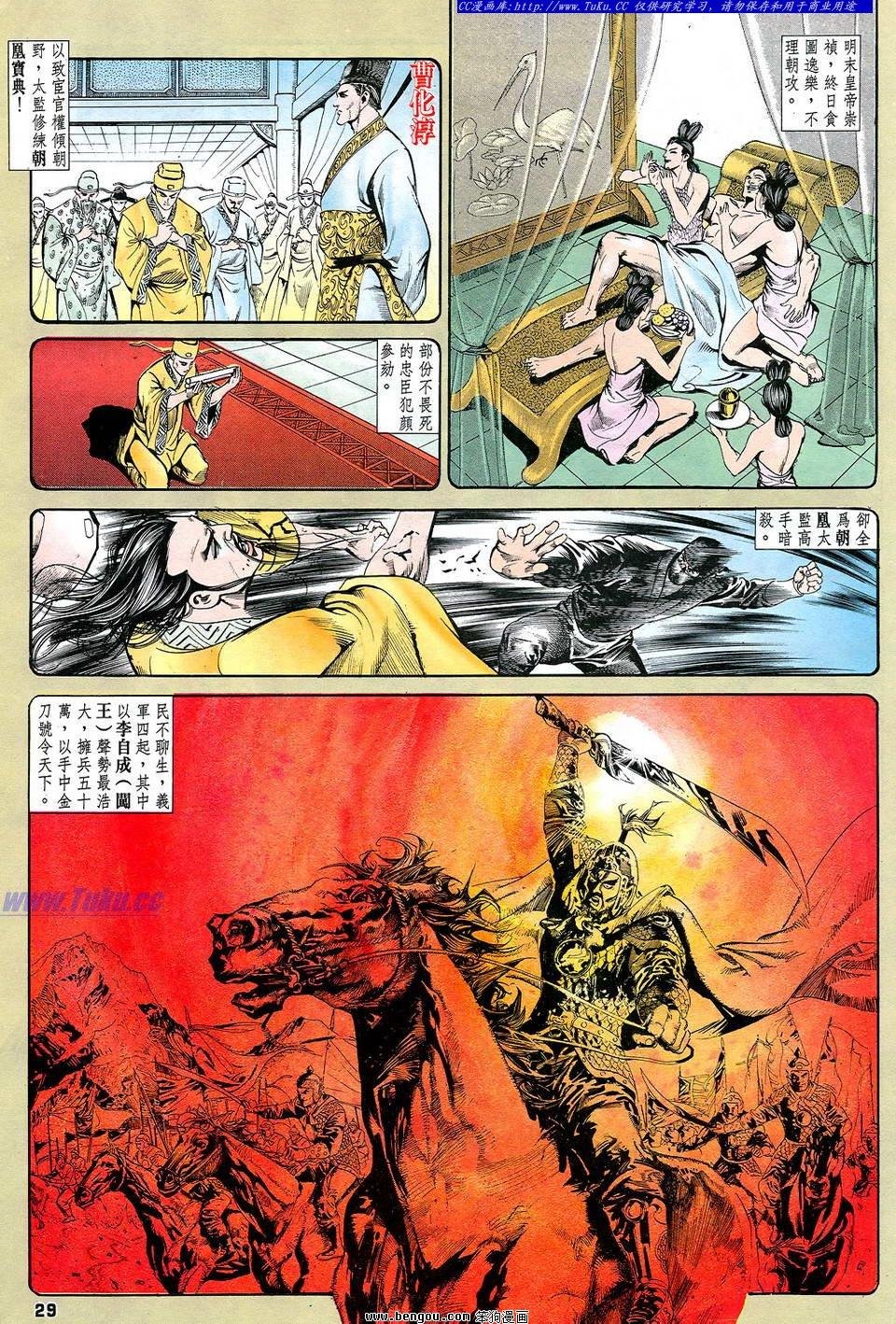 第7卷