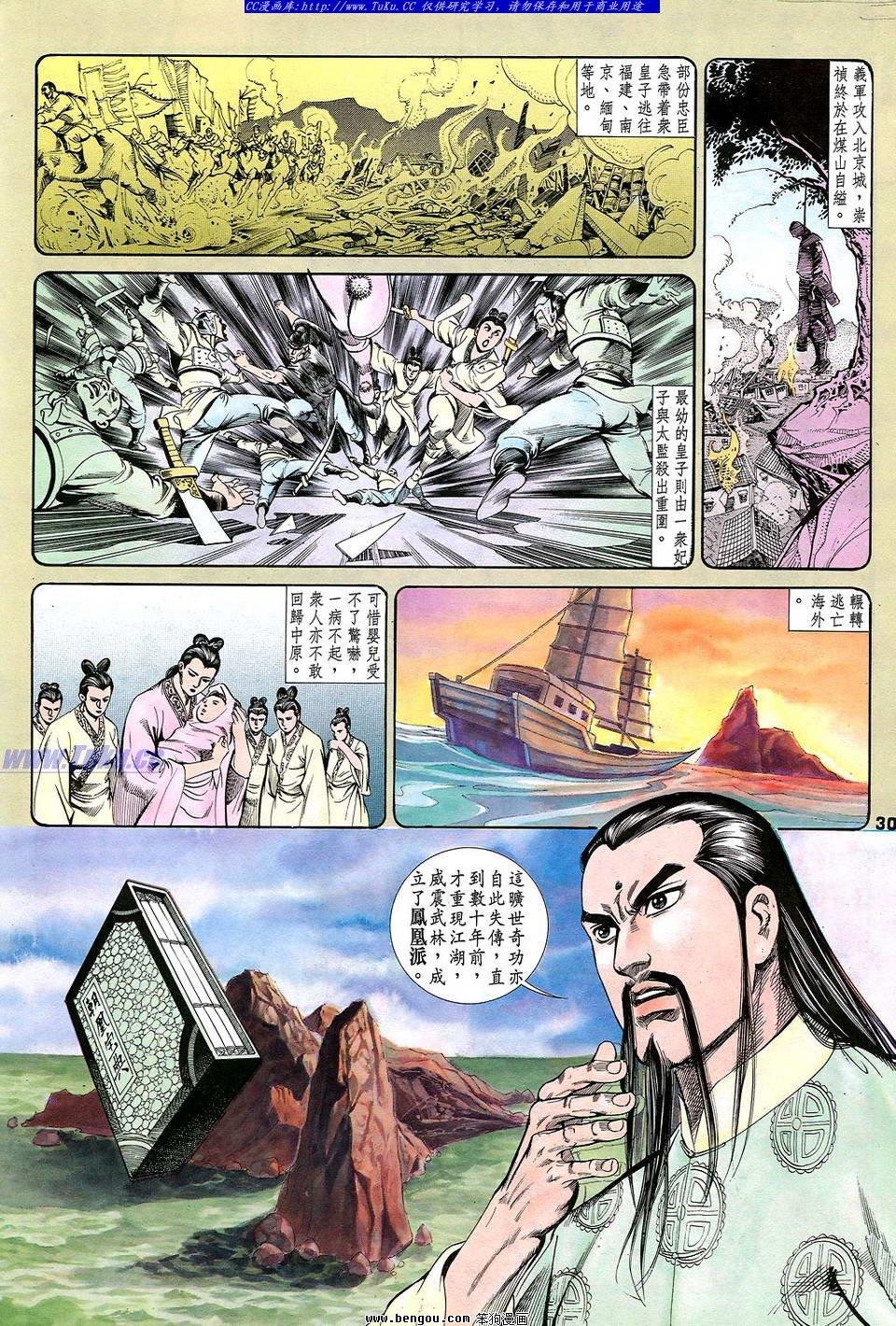 第7卷